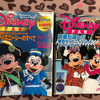 古いディズニーファン