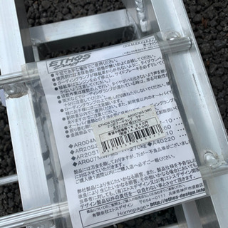 エトスデザイン　ラダーレール 人気・おすすめ｜持ち運び便利・お祝いに最適 安全決済 スピード配送 国内検品済み