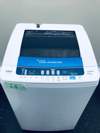 ✨✨お買い得セール✨✨大型家電セット‼️✨冷蔵庫/洗濯機✨