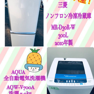 ✨✨お買い得セール✨✨大型家電セット‼️✨冷蔵庫/洗濯機✨