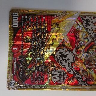デュエルマスターズ キラカード 罰怒ブランド