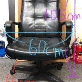 オフィスチェア(中古)