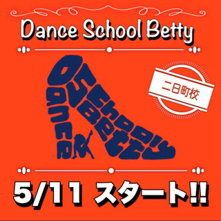 新しいダンススクール！仙台市青葉区二日町にオープン！ダンススクー...