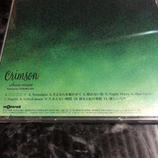 相川七瀬「Crimson」の画像
