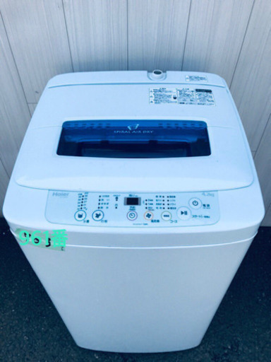 大特価✨単身用セット‼️ ✨✨冷蔵庫/洗濯機✨✨