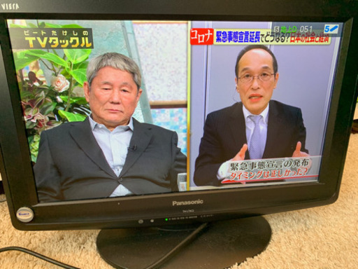 Panasonic VIERA 19型　液晶テレビ