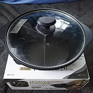 IH対応卓上三食鍋２６ｃｍ