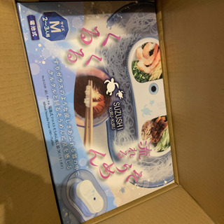 流しそうめん◼️くるくる◼️電池式の画像