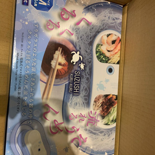 流しそうめん◼️くるくる◼️電池式の画像