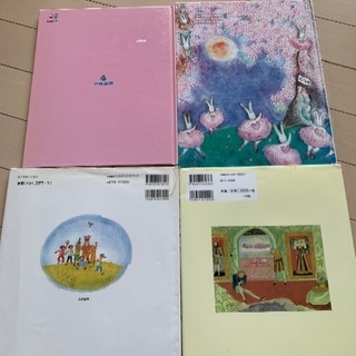 ねむりひめ　うさぎのくれたバレエシューズ　おとうさんとふたり　など4冊の画像