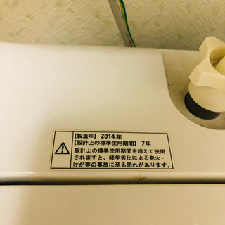 AQUA 7キロ洗濯機の画像