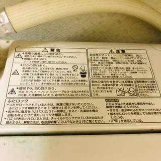 AQUA 7キロ洗濯機の画像