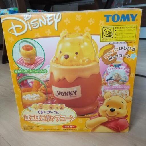 くまのプーさんぽこぽこポップコーン