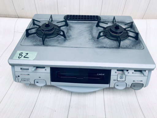 82番 リンナイ✨都市ガス用ガスコンロ✨RTS-660GFTS-R‼️