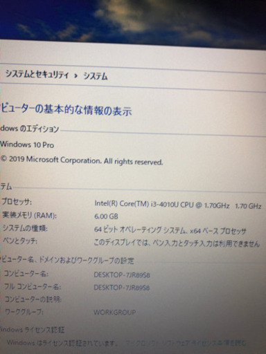 パソコン DELL LATITUDE 3540 i3-4010U  win10 office2016