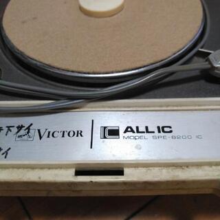 ビクター レコードプレイヤーの画像