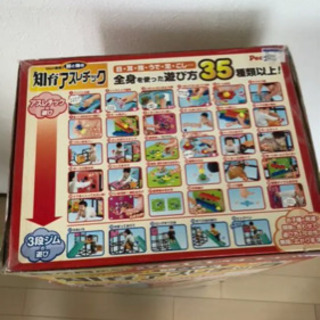 知育アスレチック　滑り台付きジャングルジム
