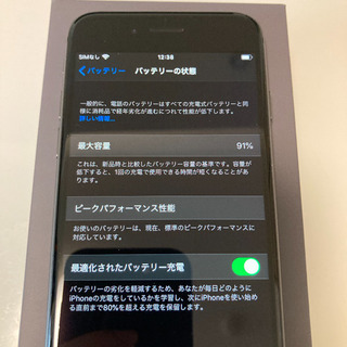 iPhone 8 Space Gray 64 GB Softbankの画像