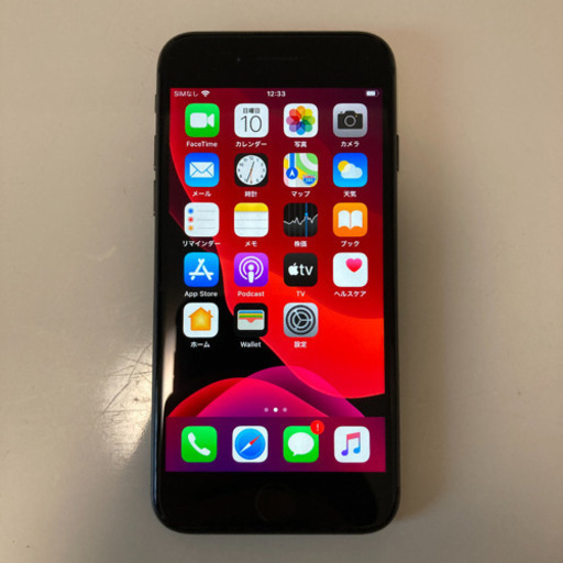 iPhone 8 Space Gray 64 GB Softbank