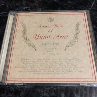 荒井由実「Super Best of Yumi Arai」