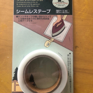 キャプテンスタッグ　シームレステープ