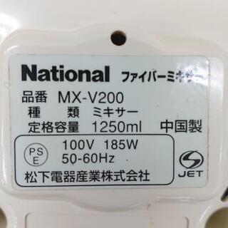 ミキサー  ナショナル  MX-V200   年式不明  動作確認済みの画像