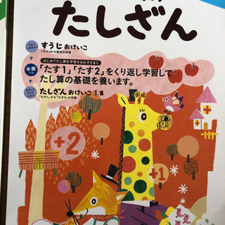 ３ー6歳本の画像