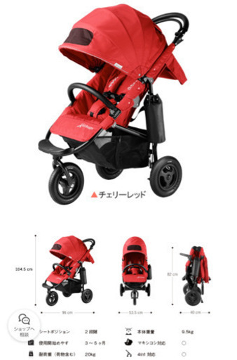 【値下げ】エアバギー  AirBuggy ブレーキモデル