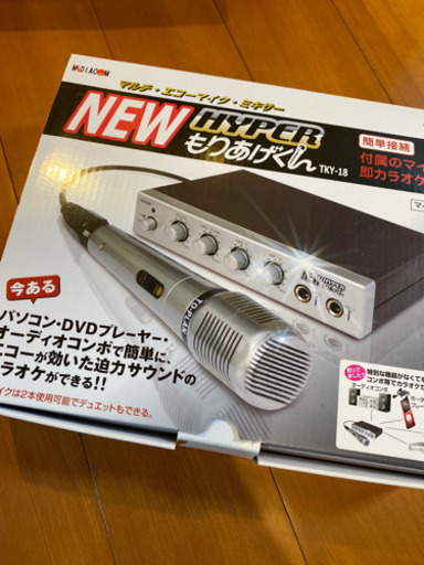 新品　カラオケマイク