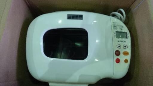 Aue Sale ホームベーカリー