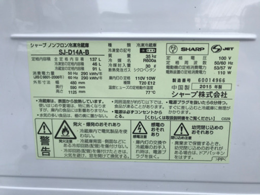 生活家電4点セット⭐︎⑧冷蔵庫 洗濯機 電子レンジ シーリング