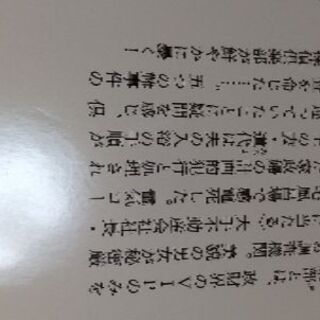 探偵倶楽部の画像