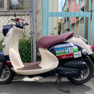 【ヤマハ】原動機付自転車　ビーノ