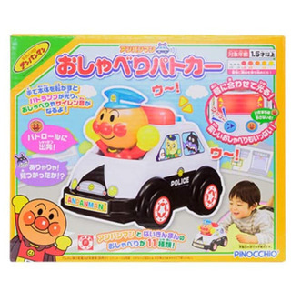 【子供用おもちゃ お譲りします②】