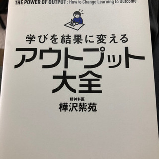 オンラインでゆるくアウトプット(会話)しませんか？