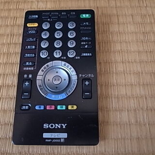 ◆SONY BRAVIA  KDL-52X5000 液晶TVの画像