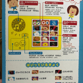 おうたえほんの画像
