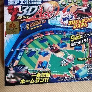 野球盤3D ACE