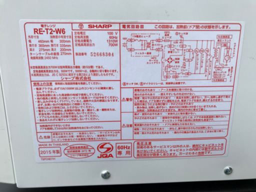 生活家電4点セット⭐︎⑧冷蔵庫 洗濯機 電子レンジ シーリング