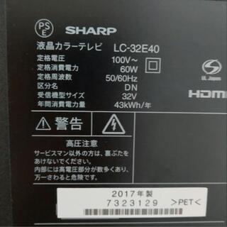 SHARP32V  LC-32E40の画像
