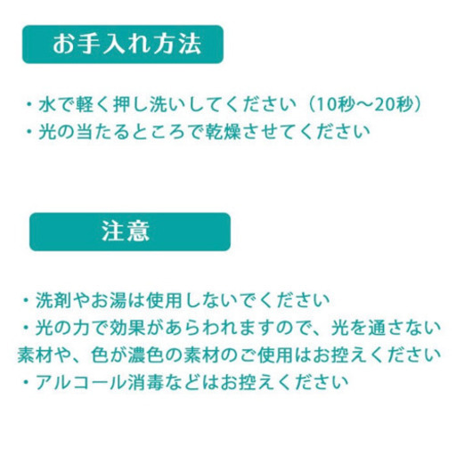 インナーマスク 3セット