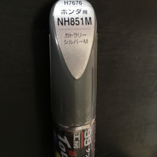 タッチアップペン 99工房 ホンダ NH851M カトラリーシルバーの画像