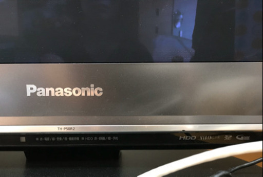 Panasonic VIERA R2 TH-P50R2