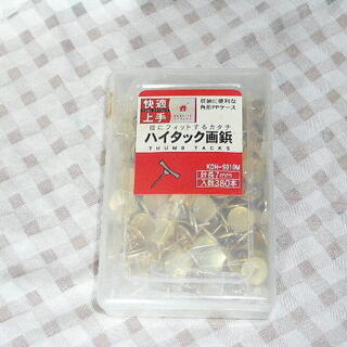 新品未開封　収納に便利な角形ＰＰケース　指にフィットするカタチ　...