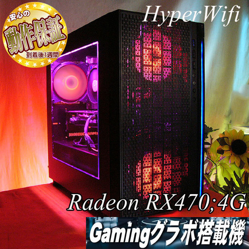 【★桜桃ちゃん★ハイパーWifiゲーミングPC】フォートナイト◎ST0510_2W