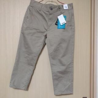 新品未使用　夏がCooLパンツ