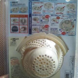 風呂排水口　目皿【髪の毛まとまる！】の画像