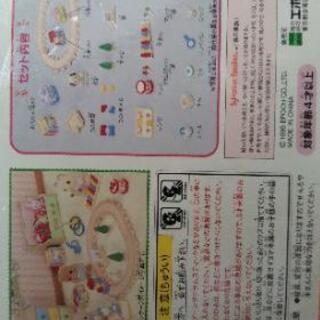 赤ちゃんおもちゃセットの画像