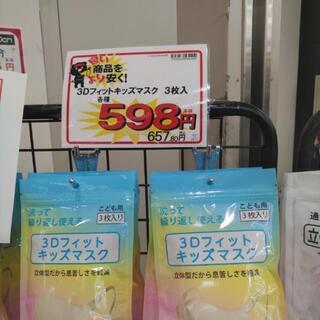 オリンピック　鶴見中央店