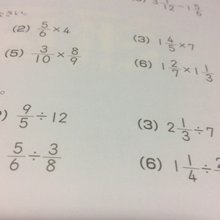 オンラインで 算数や漢字の復習を しませんか？